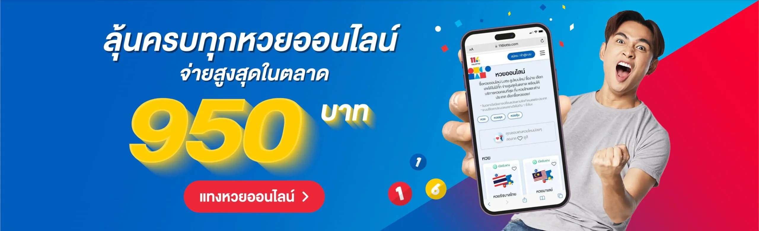 UOK789 ทางเข้าเว็บหลัก | คาสิโน สล็อต บาคาร่า ยิงปลา