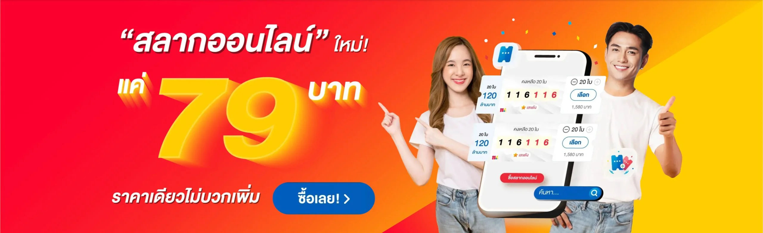 uok789