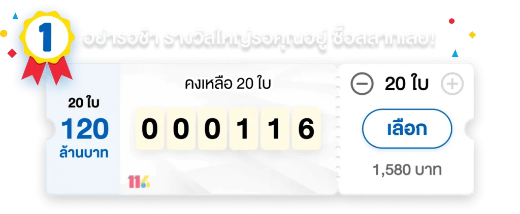 uok789