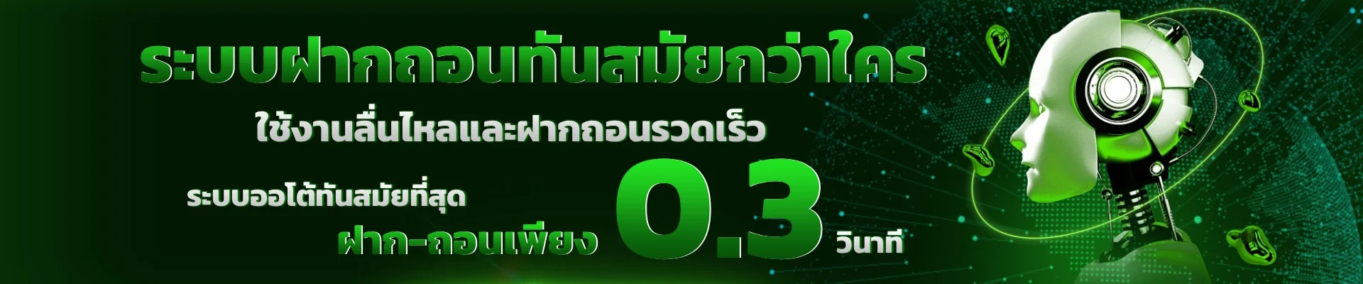 UOK789 ทางเข้าเว็บหลัก | คาสิโน สล็อต บาคาร่า ยิงปลา