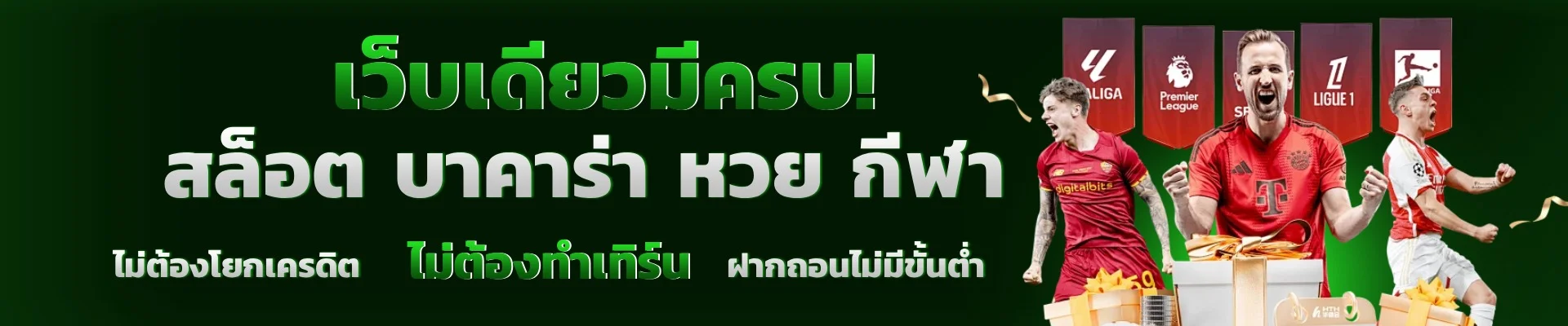 UOK789 ทางเข้าเว็บหลัก | คาสิโน สล็อต บาคาร่า ยิงปลา